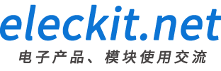 eleckit 电子模块交流网站
